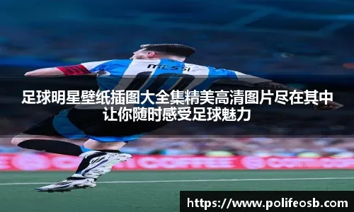 [英超]切尔西宣布主帅马雷斯卡离任