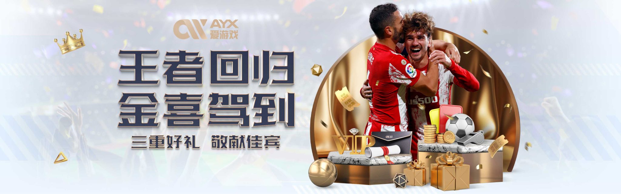 的环境中发