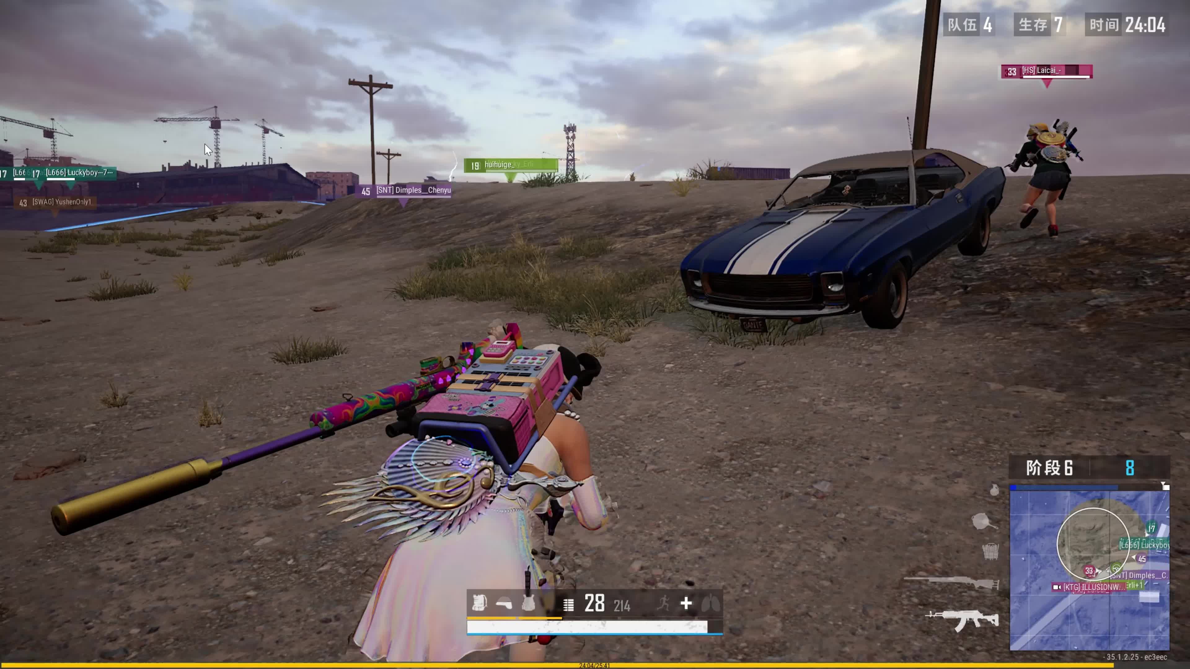 上发挥决定 上发挥决定