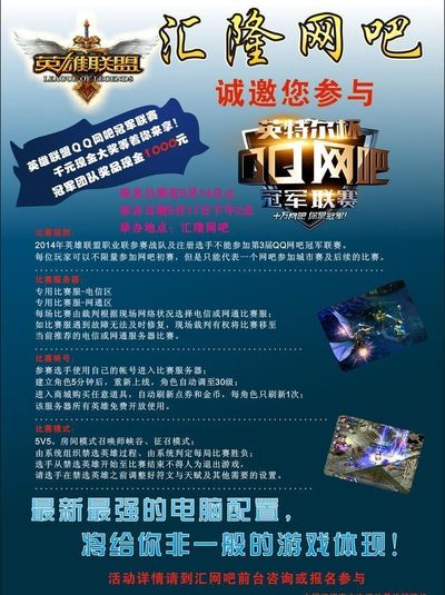 打者以高压