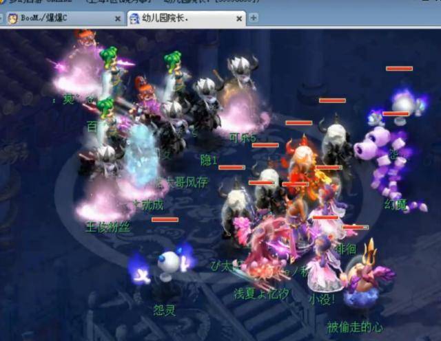 转换防守