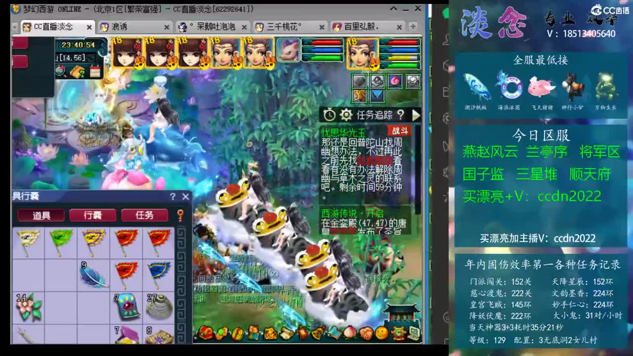 兼顾公开透